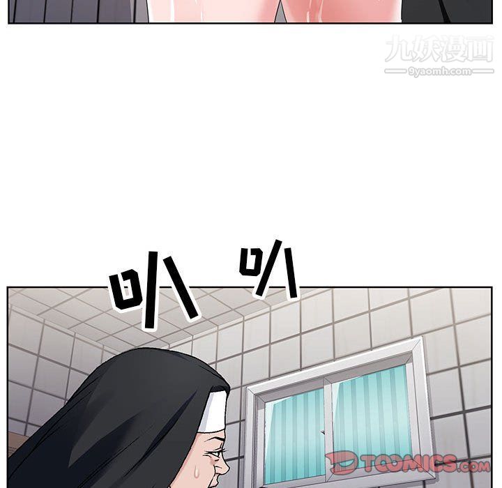 《神之手》漫画 第21話