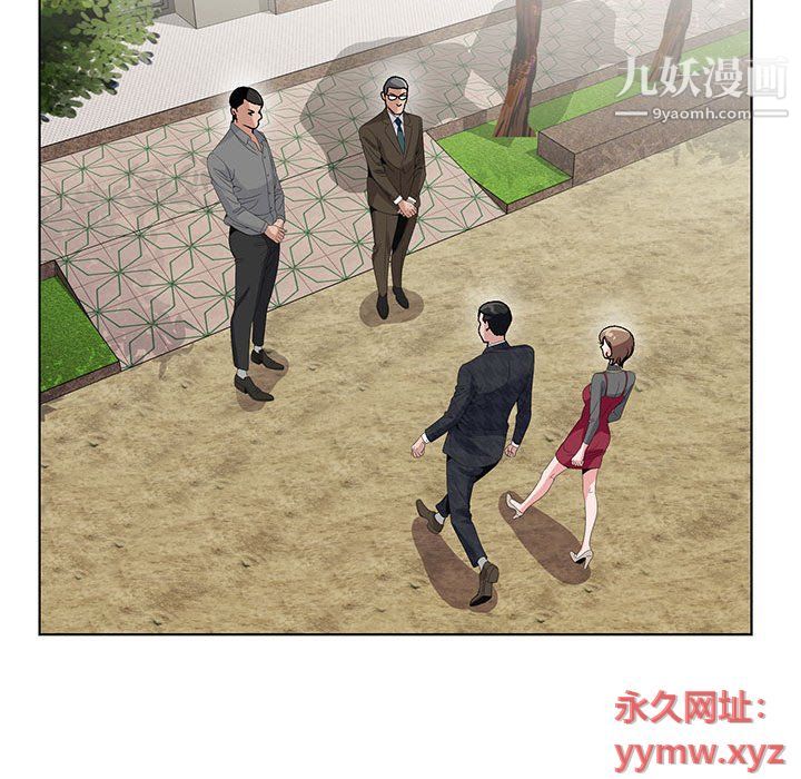 《神之手》漫画 第21話