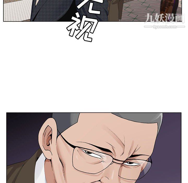 《神之手》漫画 第21話