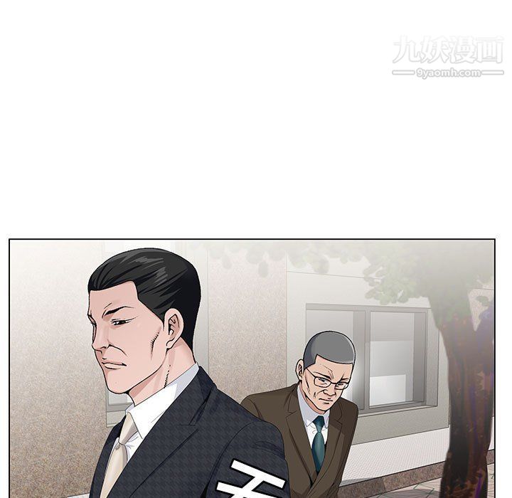 《神之手》漫画 第21話