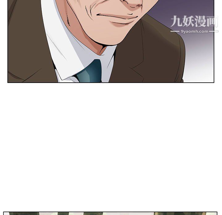 《神之手》漫画 第21話