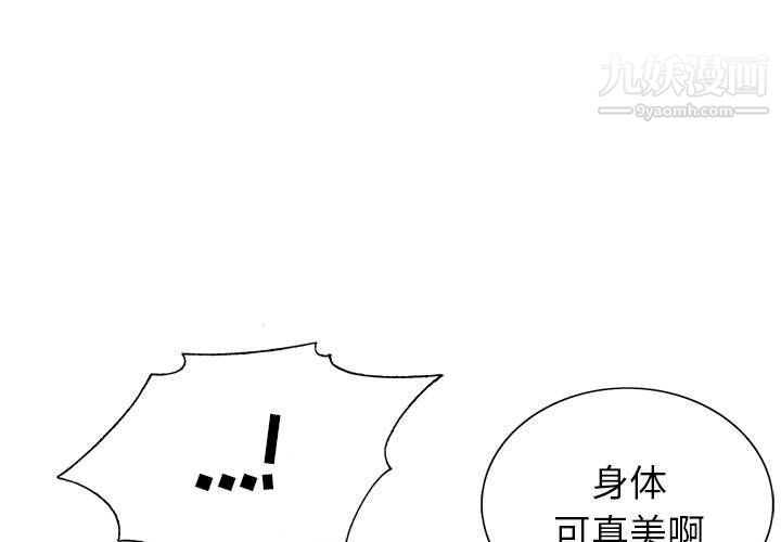 《神之手》漫画 第22話