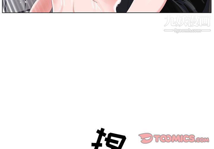 《神之手》漫画 第22話