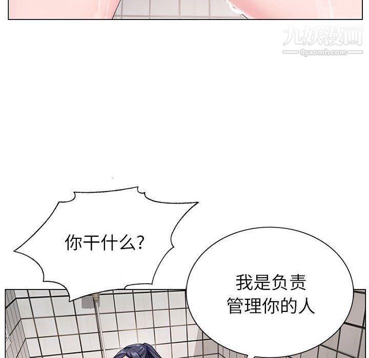 《神之手》漫画 第22話