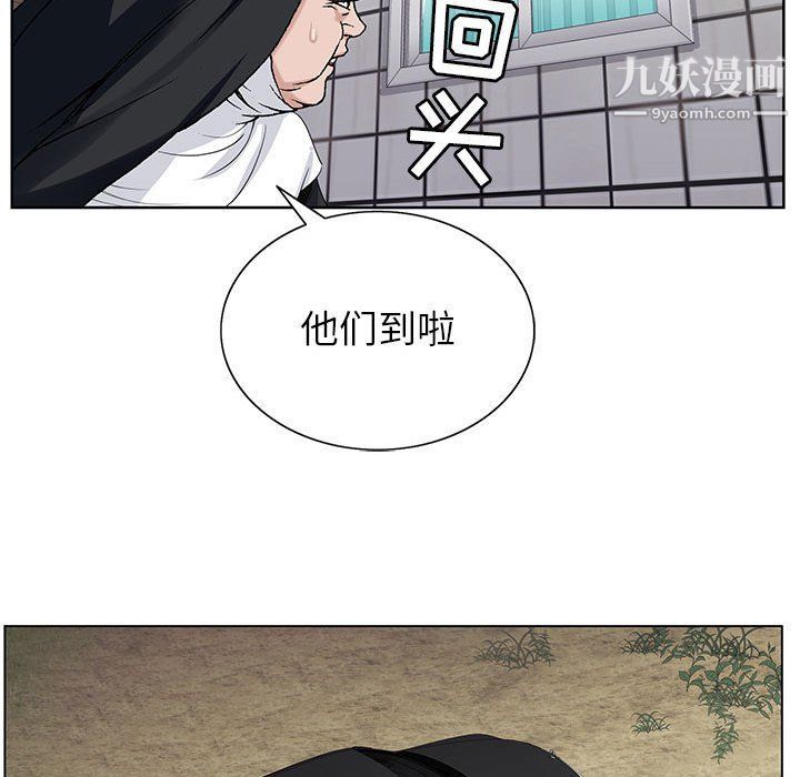 《神之手》漫画 第22話