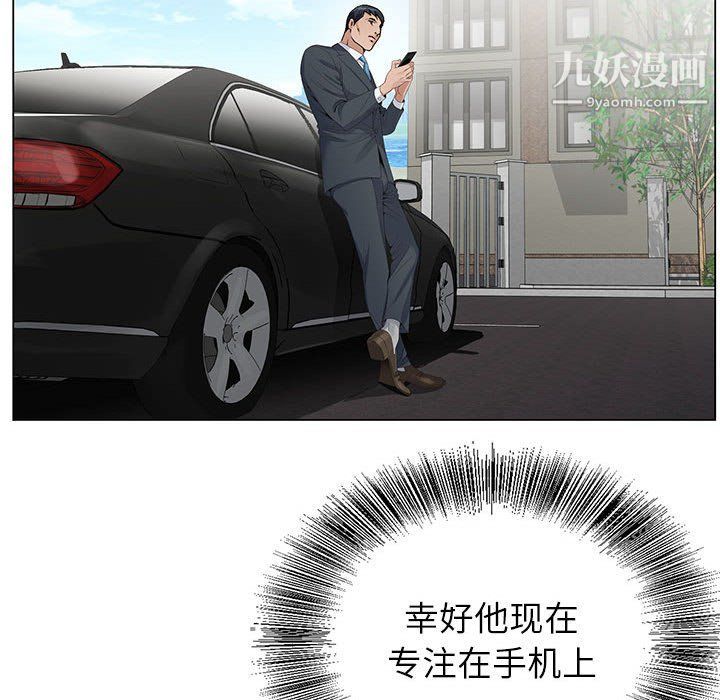 《神之手》漫画 第22話