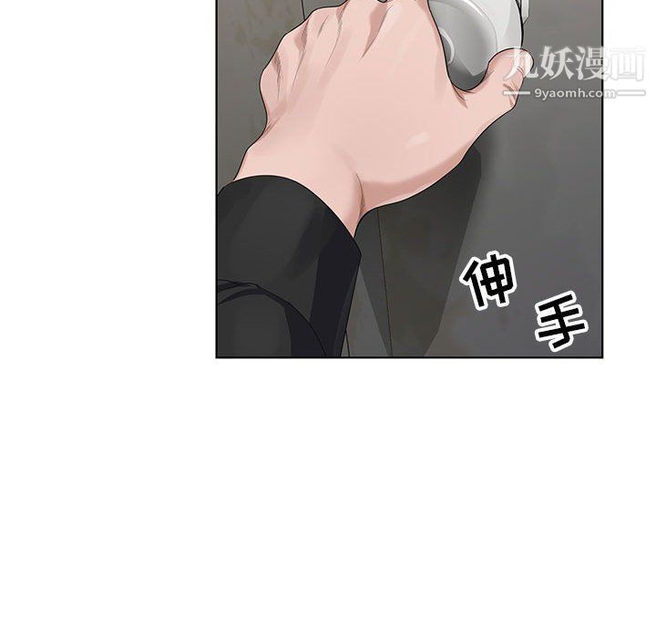 《神之手》漫画 第22話
