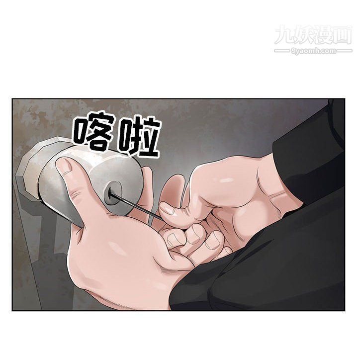 《神之手》漫画 第22話