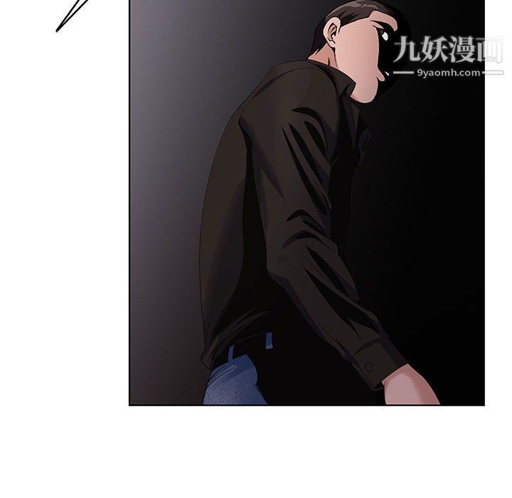 《神之手》漫画 第22話