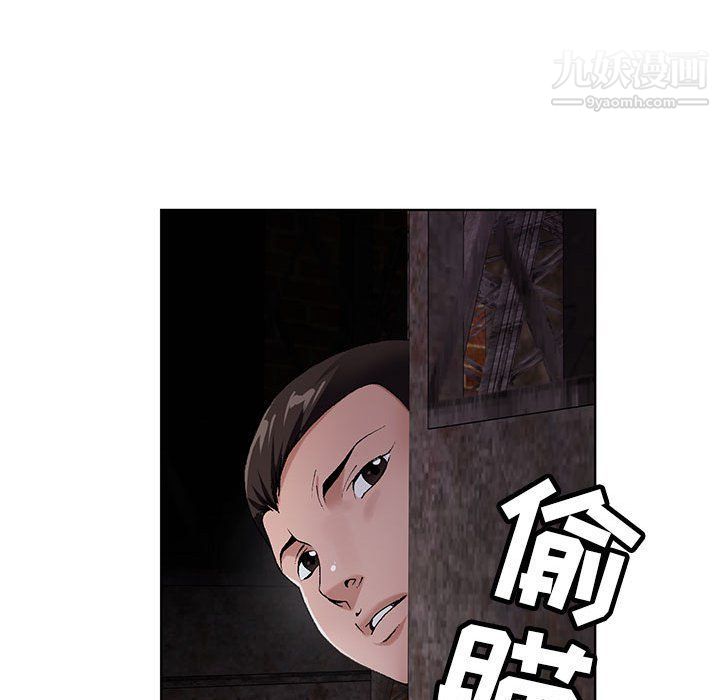 《神之手》漫画 第22話