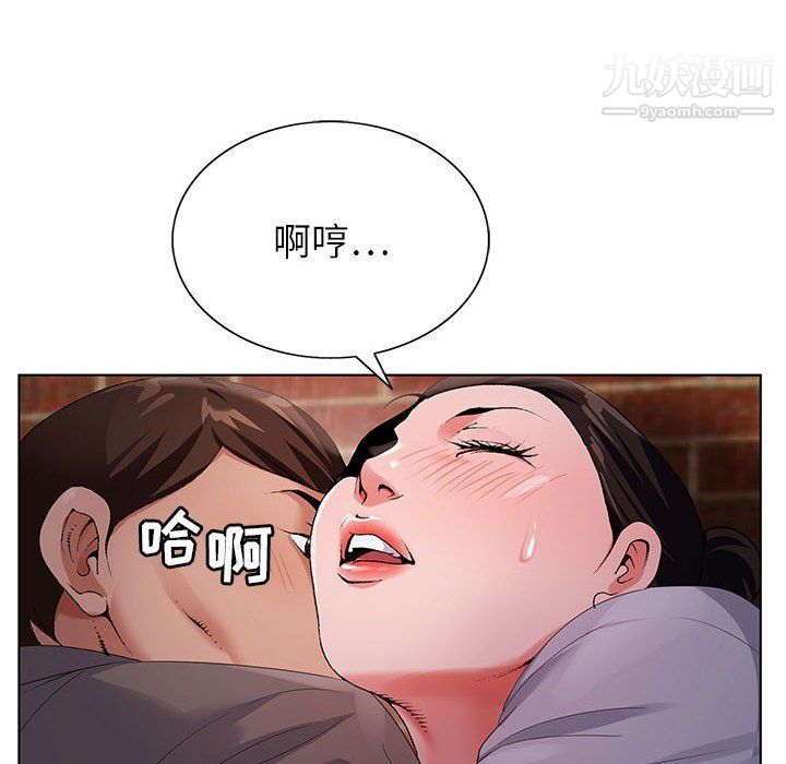 《神之手》漫画 第22話