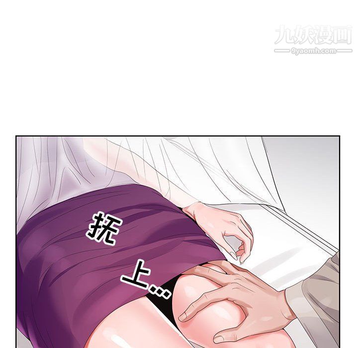 《神之手》漫画 第22話