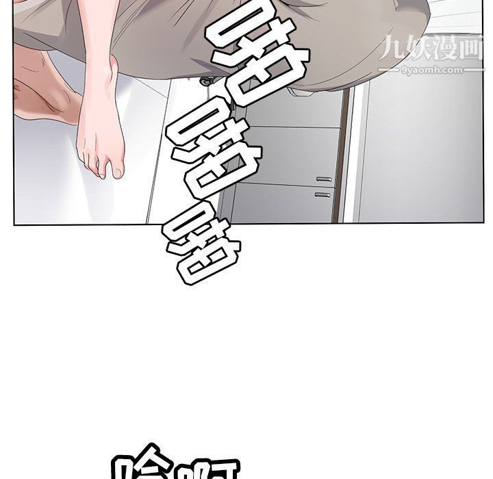 《神之手》漫画 第22話