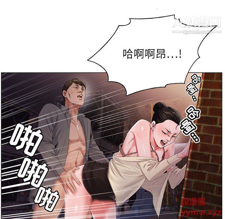 《神之手》漫画 第22話