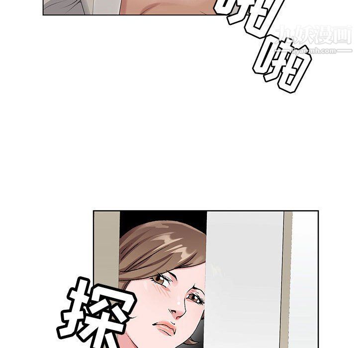 《神之手》漫画 第22話