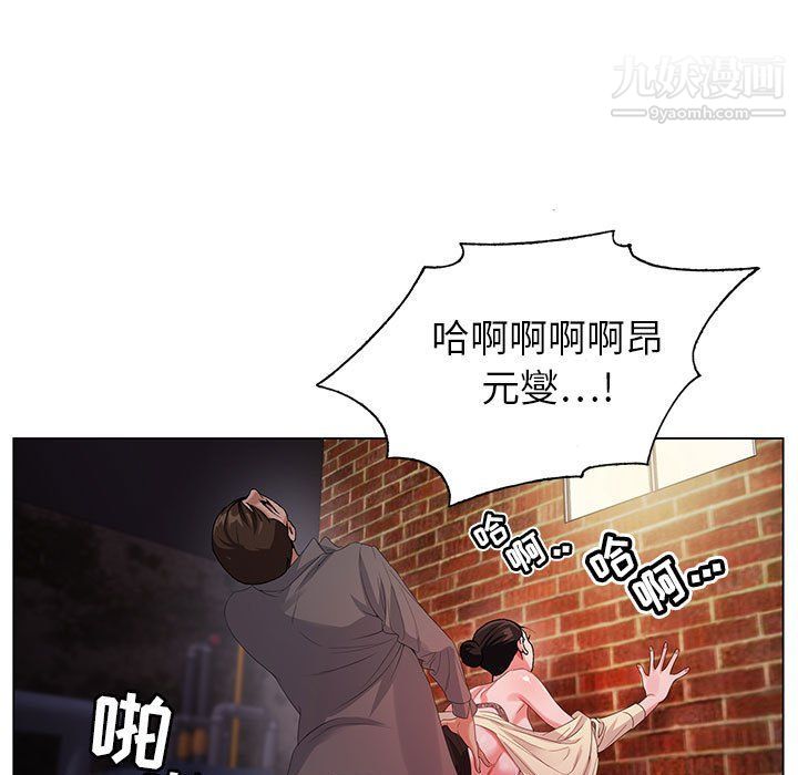 《神之手》漫画 第22話