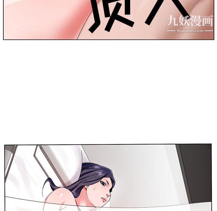 《神之手》漫画 第23話