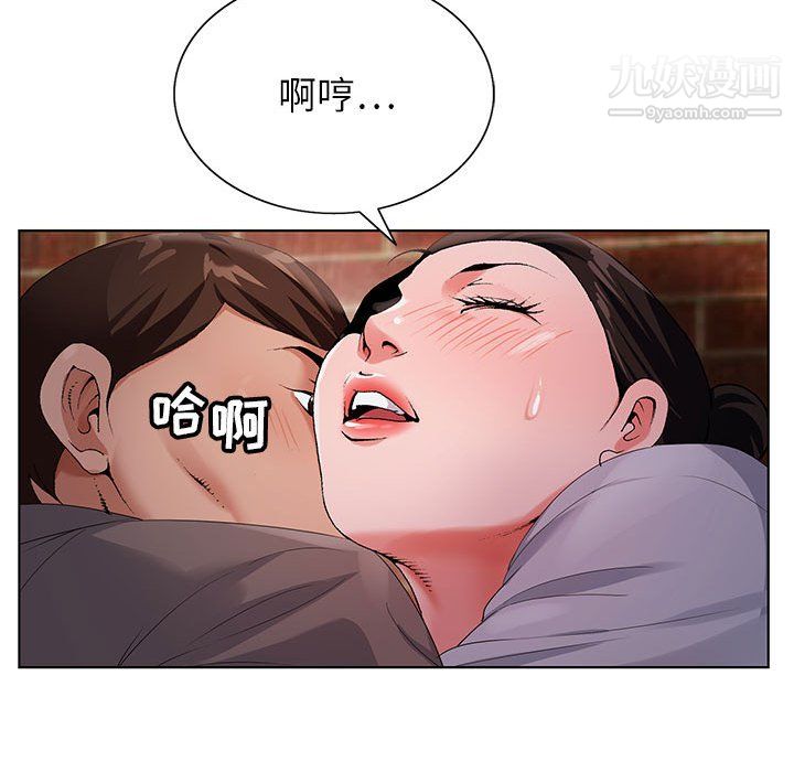 《神之手》漫画 第23話