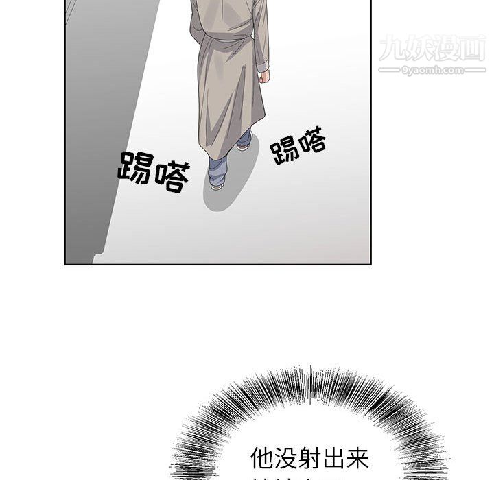 《神之手》漫画 第23話