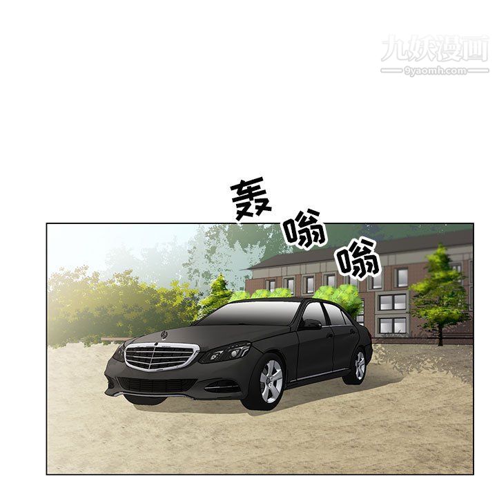 《神之手》漫画 第23話
