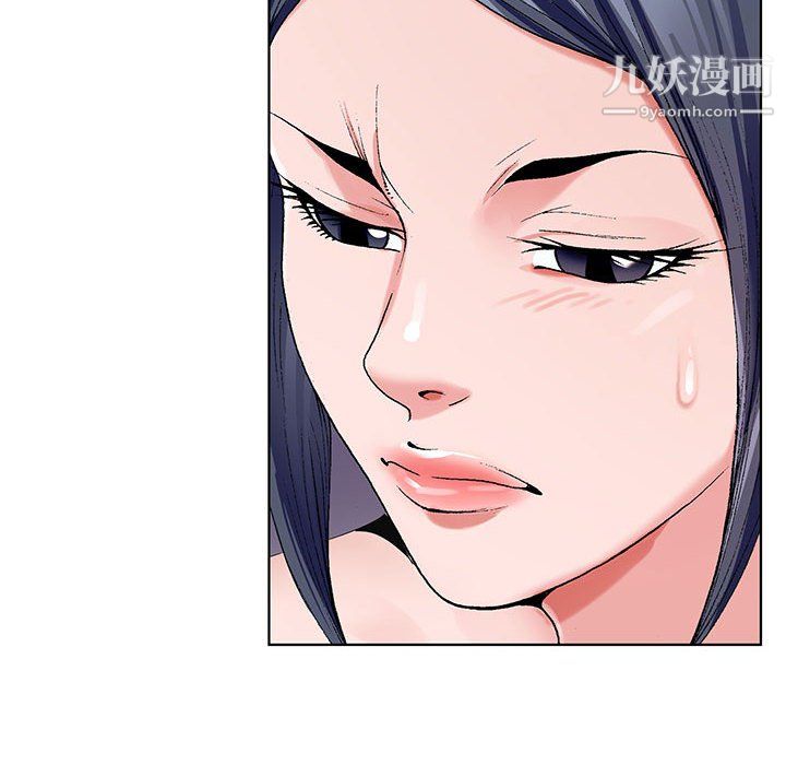 《神之手》漫画 第23話