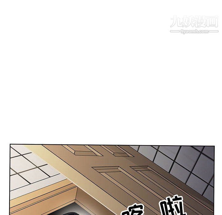 《神之手》漫画 第23話