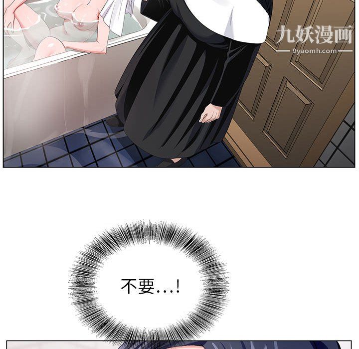 《神之手》漫画 第23話