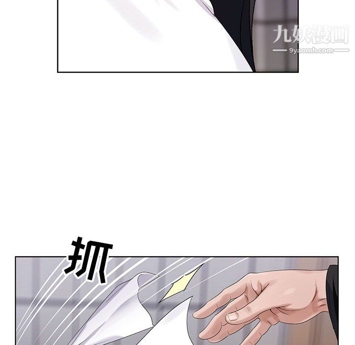 《神之手》漫画 第23話