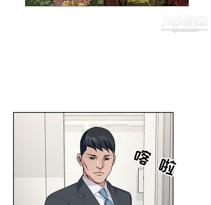 《神之手》漫画 第23話