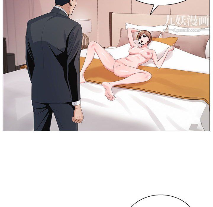 《神之手》漫画 第23話