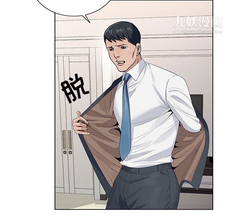《神之手》漫画 第23話