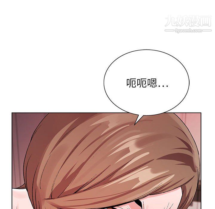 《神之手》漫画 第23話