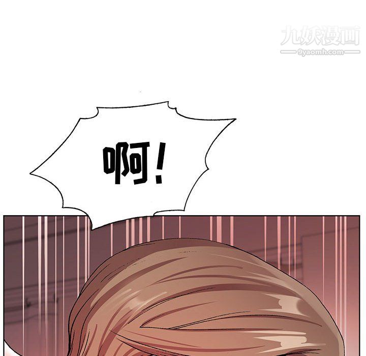 《神之手》漫画 第23話