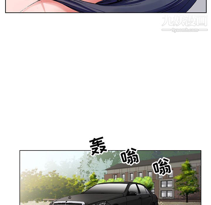 《神之手》漫画 第24話