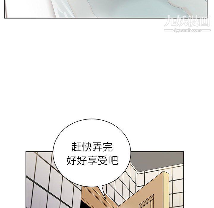 《神之手》漫画 第24話
