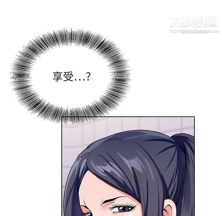 《神之手》漫画 第24話