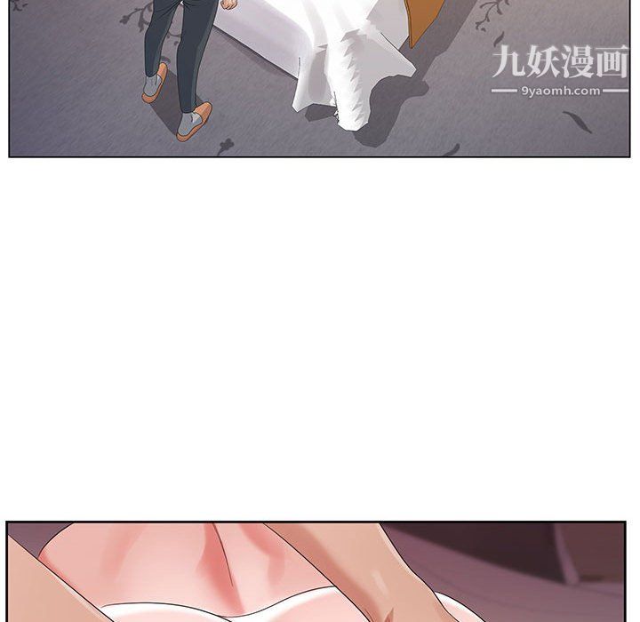 《神之手》漫画 第24話