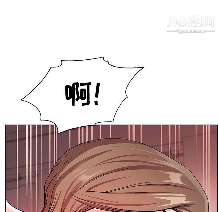《神之手》漫画 第24話