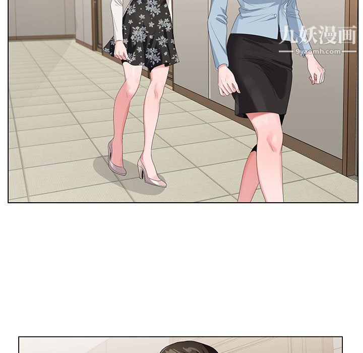 《神之手》漫画 第24話