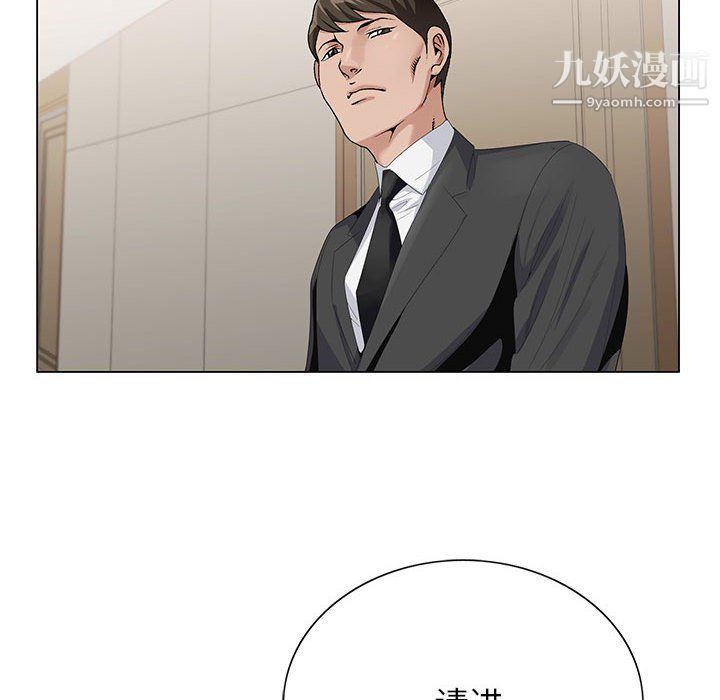 《神之手》漫画 第24話