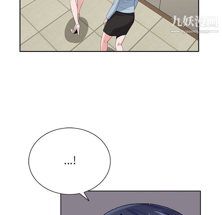 《神之手》漫画 第24話