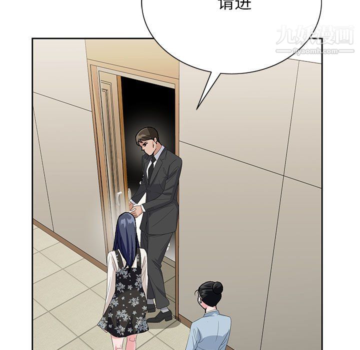 《神之手》漫画 第24話