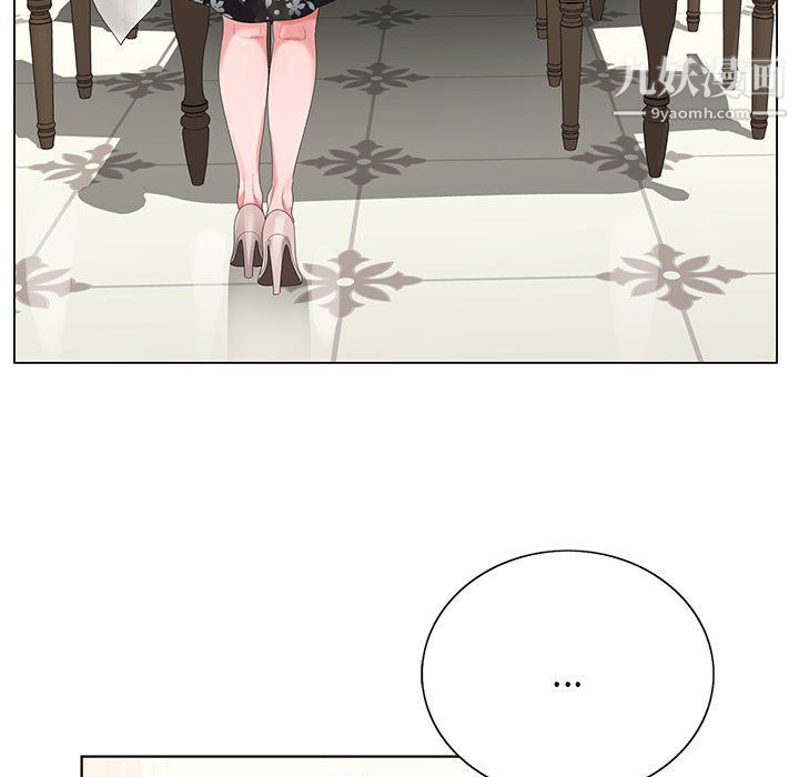 《神之手》漫画 第24話