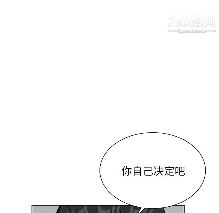 《神之手》漫画 第24話