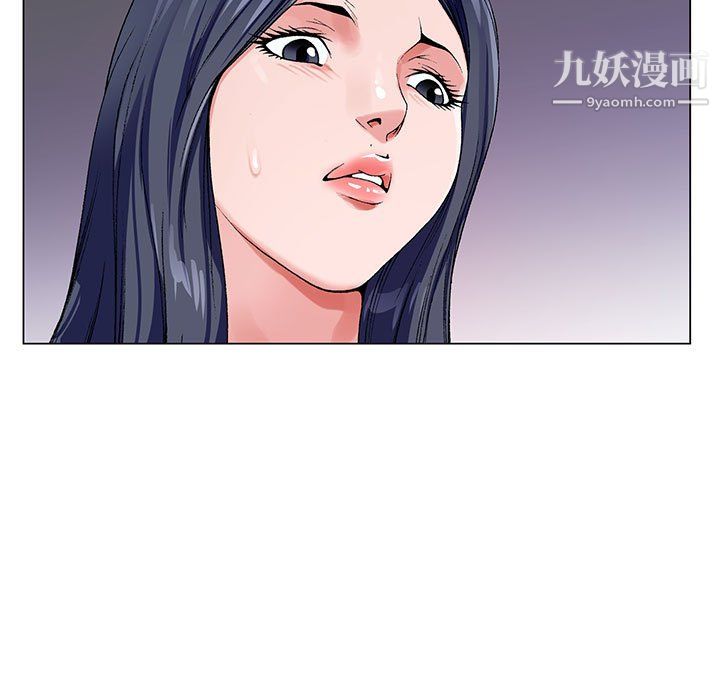 《神之手》漫画 第24話