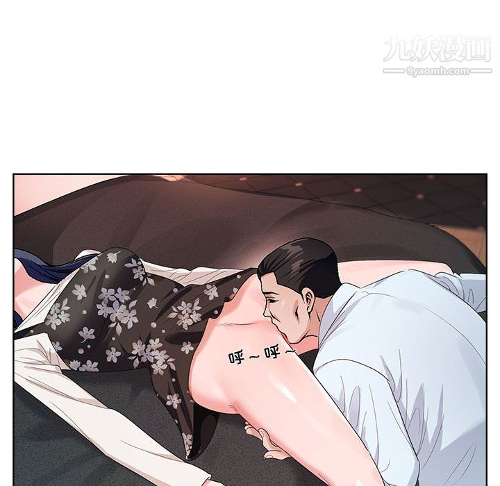 《神之手》漫画 第24話
