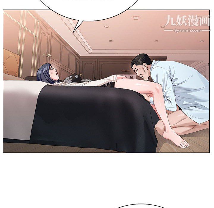 《神之手》漫画 第24話