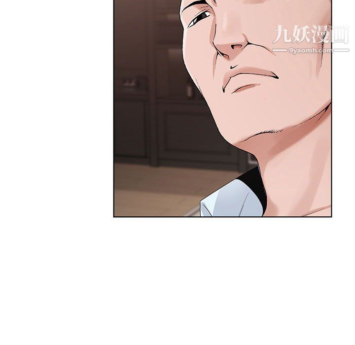 《神之手》漫画 第24話