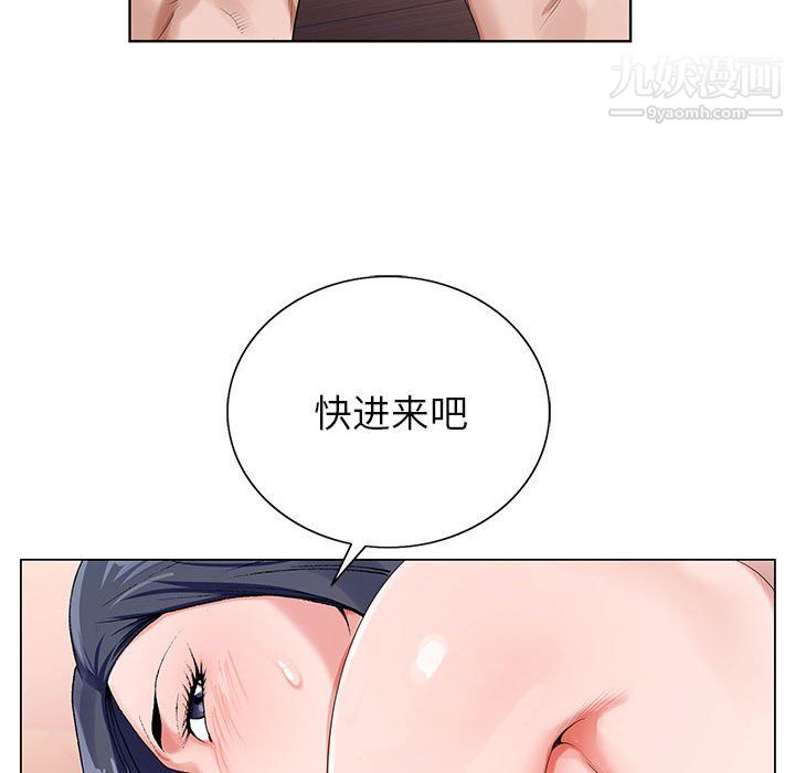 《神之手》漫画 第24話