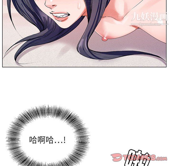 《神之手》漫画 第24話
